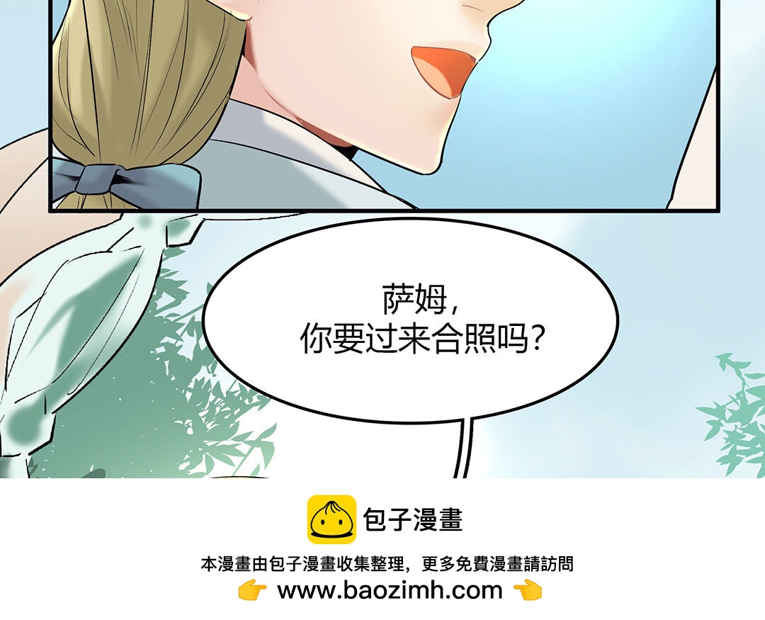 《黑夜手札》46 第40话 夫人的秘密 第50页