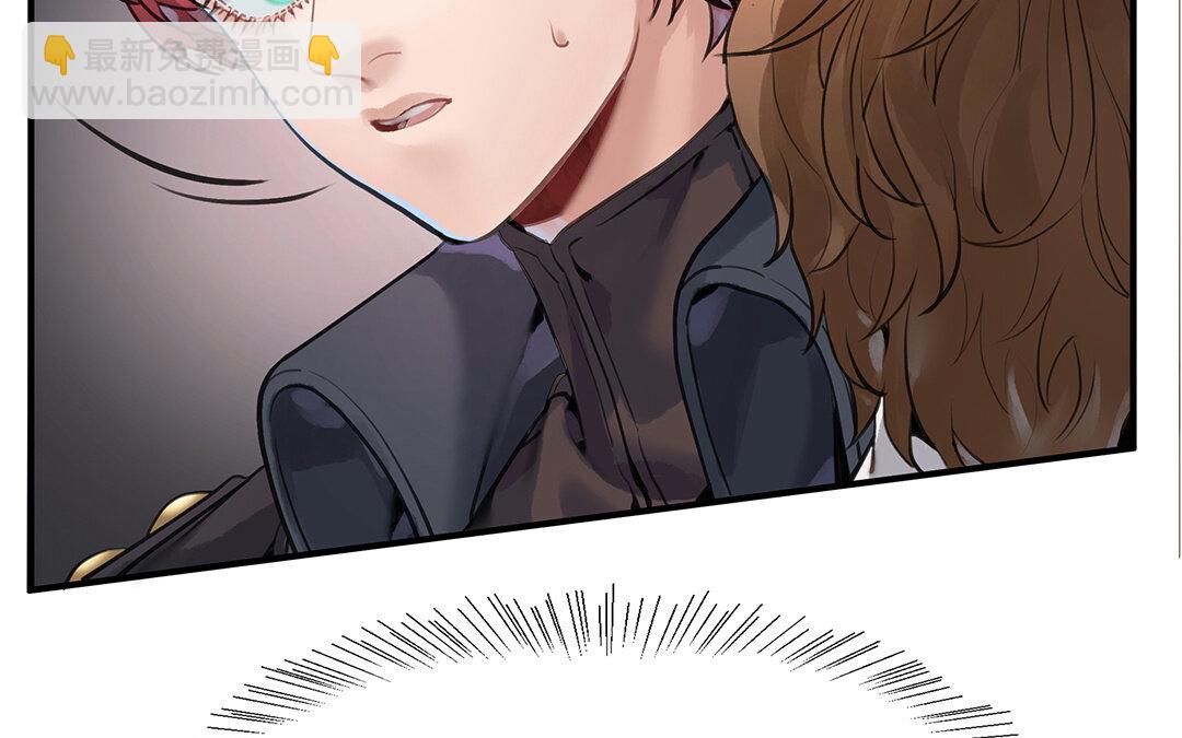 《黑夜手札》51 第45话上兰斯的秘密 第13页