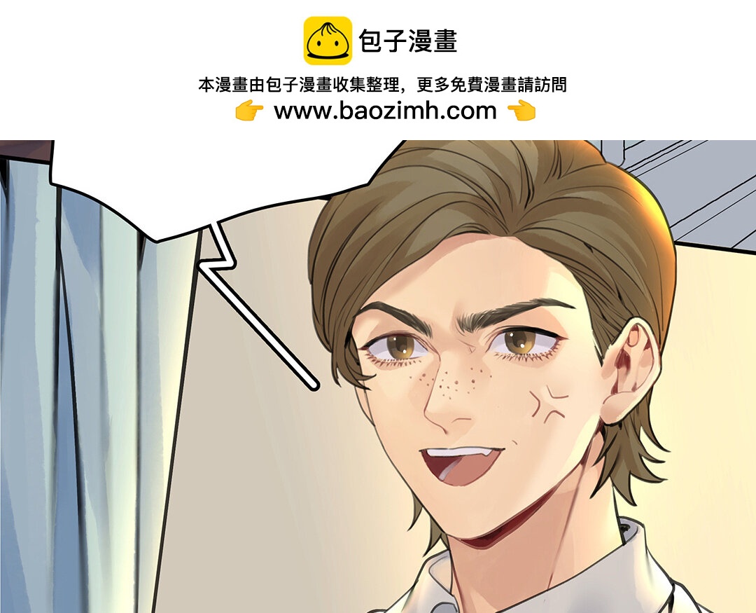 《黑夜手札》51 第45话上兰斯的秘密 第21页