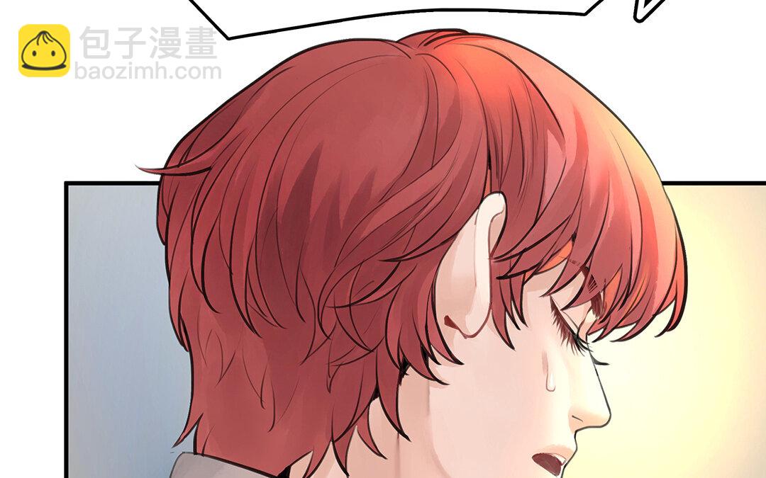 《黑夜手札》51 第45话上兰斯的秘密 第23页