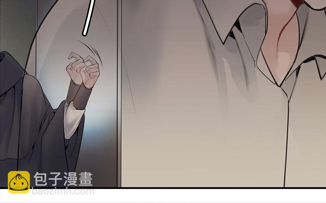 《黑夜手札》51 第45话上兰斯的秘密 第38页