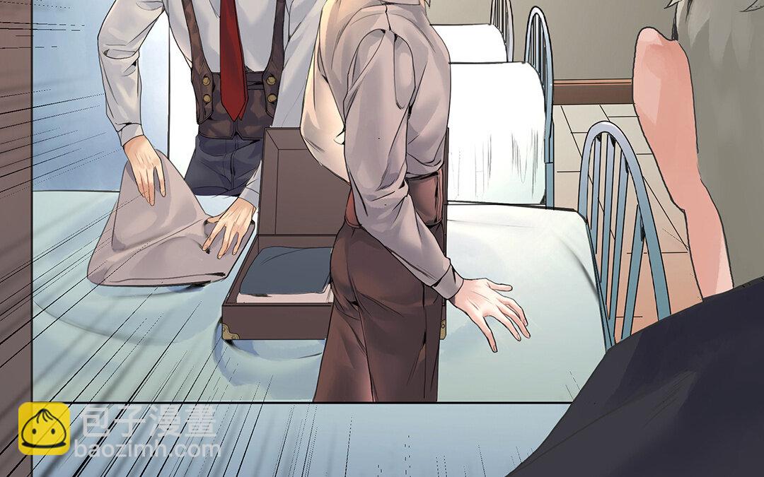 《黑夜手札》51 第45话上兰斯的秘密 第40页