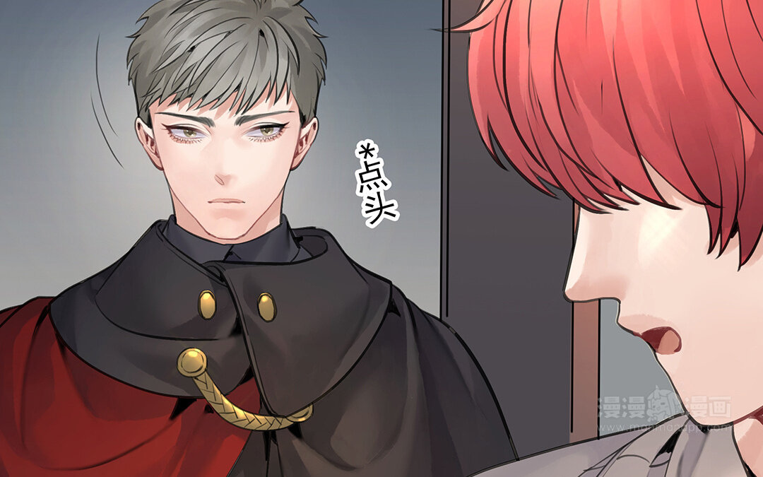 《黑夜手札》51 第45话上兰斯的秘密 第44页