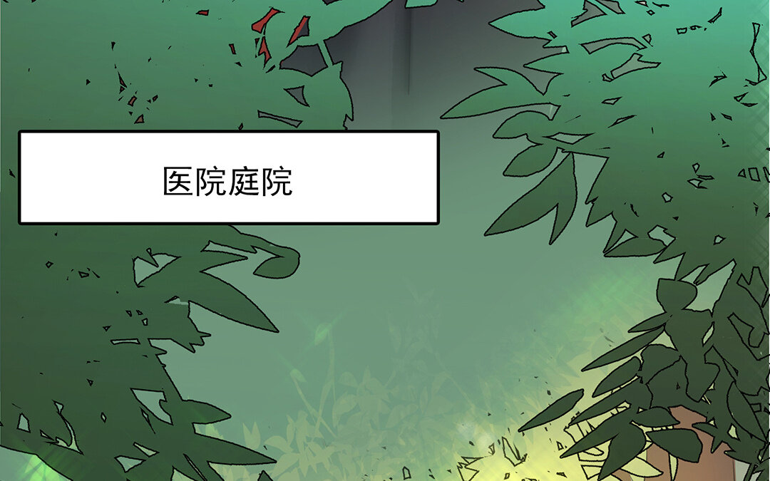 《黑夜手札》51 第45话上兰斯的秘密 第48页