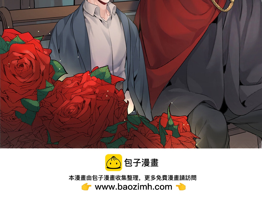 《黑夜手札》51 第45话上兰斯的秘密 第50页
