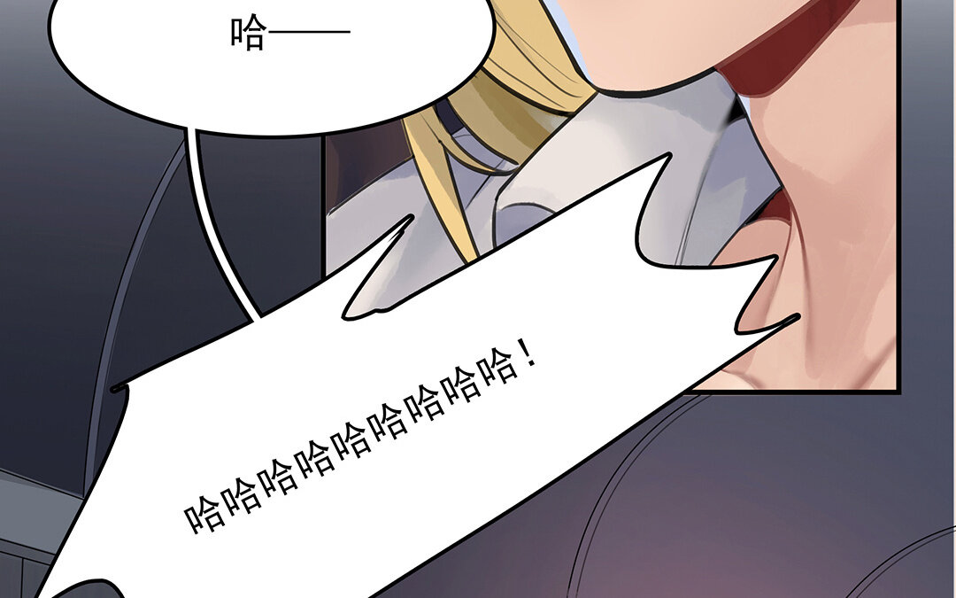 《黑夜手札》51 第45话上兰斯的秘密 第8页