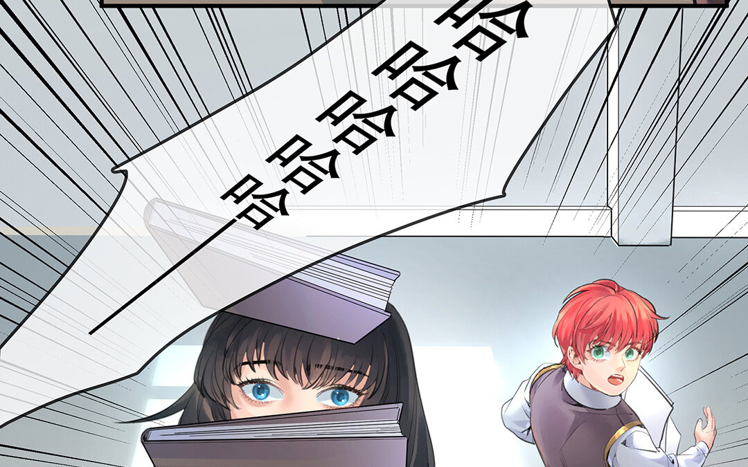 《黑夜手札》52 第45话下兰斯的秘密 第30页