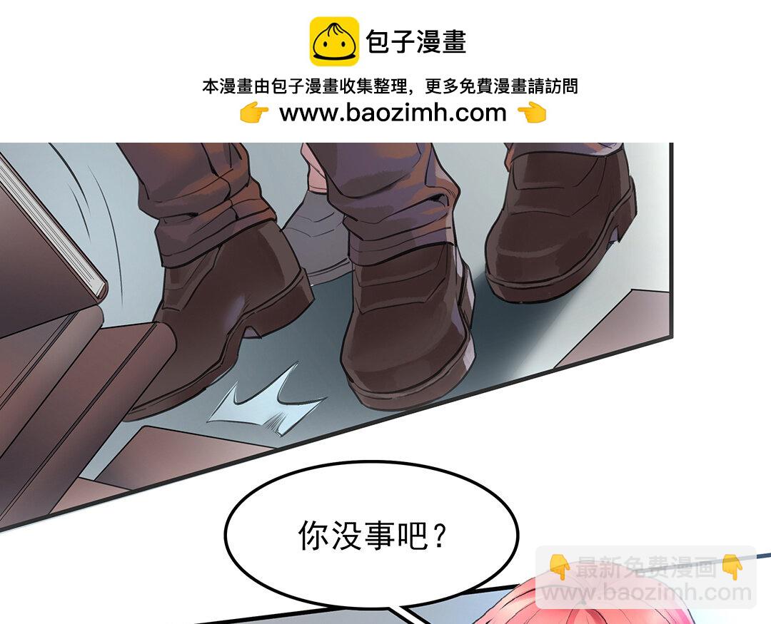 《黑夜手札》52 第45话下兰斯的秘密 第36页