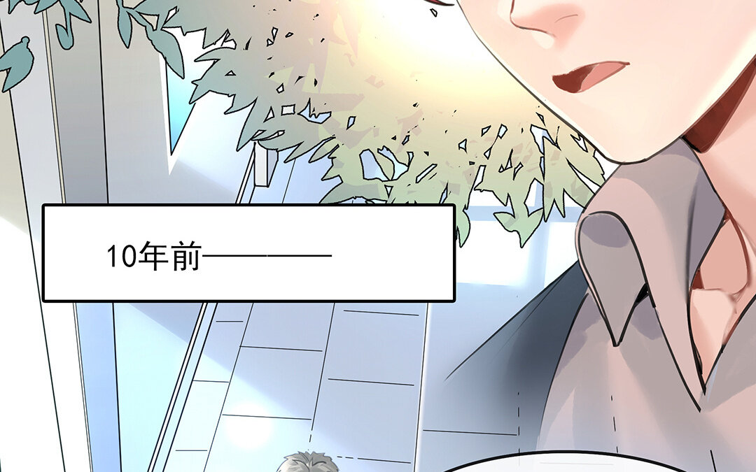 《黑夜手札》52 第45话下兰斯的秘密 第7页