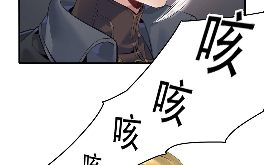 《黑夜手札》49 第43话我是向导！ 第18页