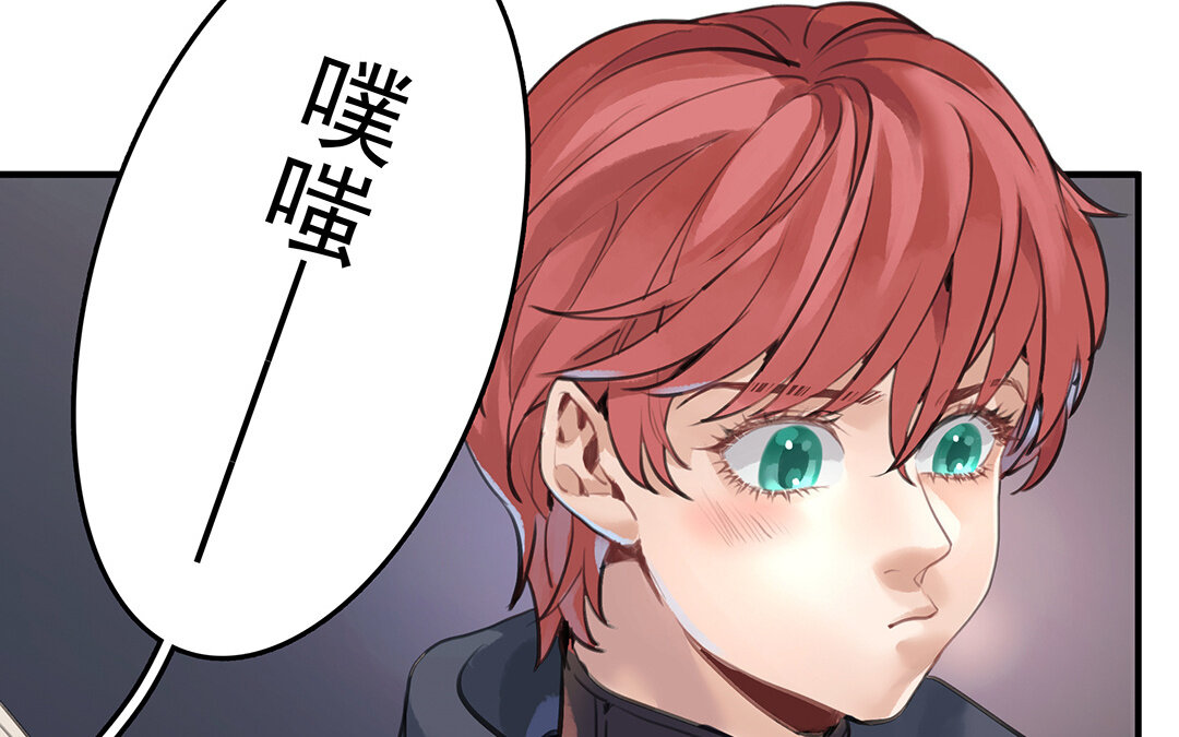 《黑夜手札》49 第43话我是向导！ 第38页