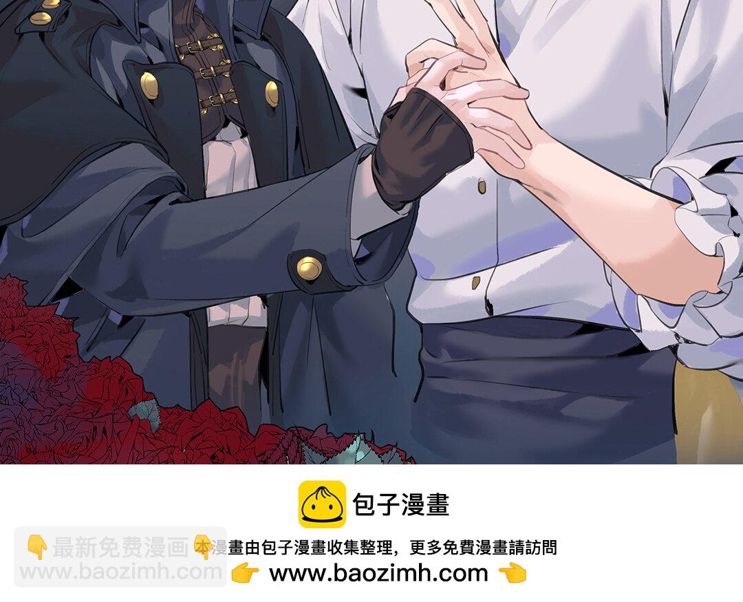 《黑夜手札》49 第43话我是向导！ 第50页