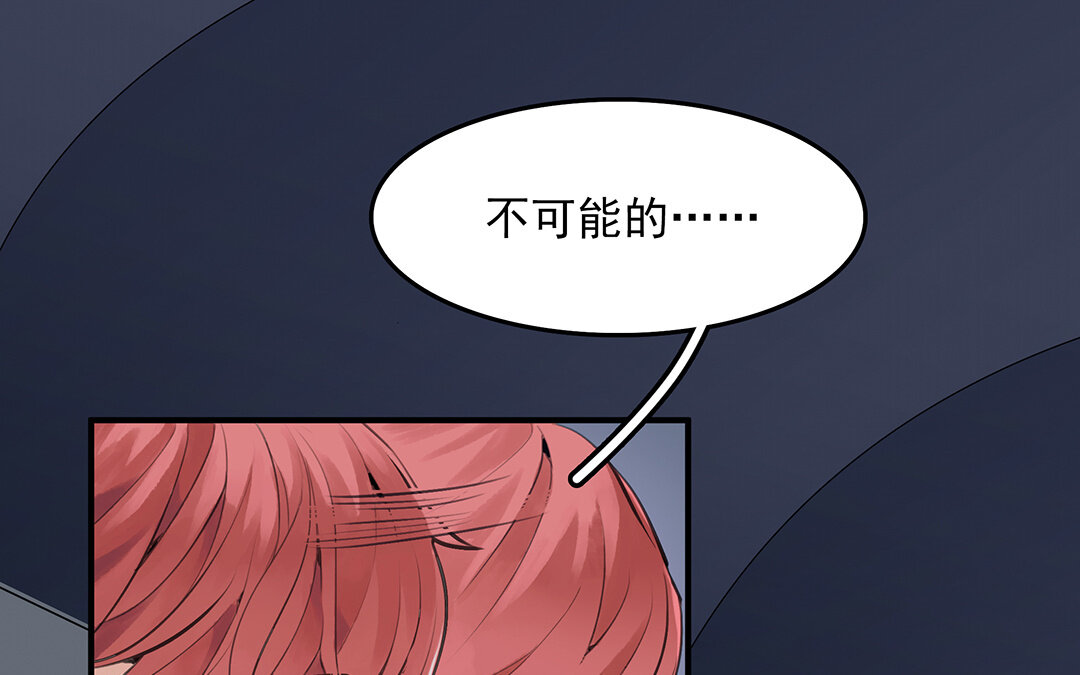 《黑夜手札》49 第43话我是向导！ 第5页