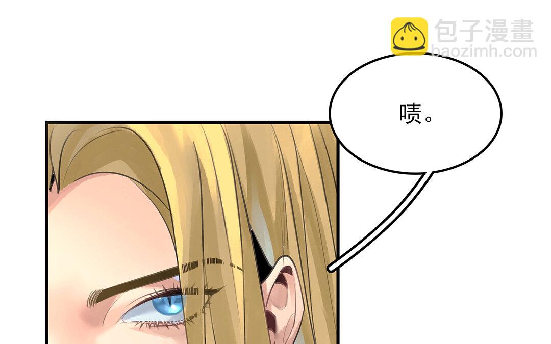 《黑夜手札》50 第44话不想提及的过去 第28页