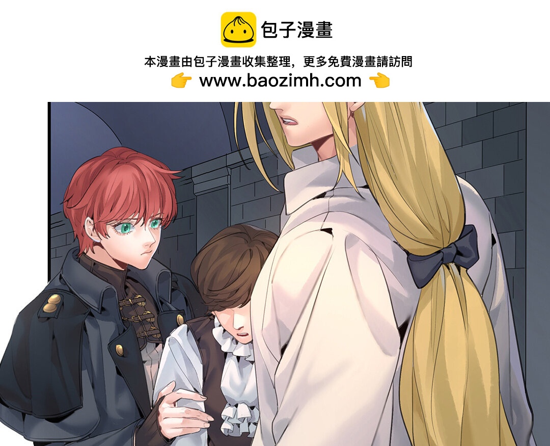 《黑夜手札》50 第44话不想提及的过去 第32页