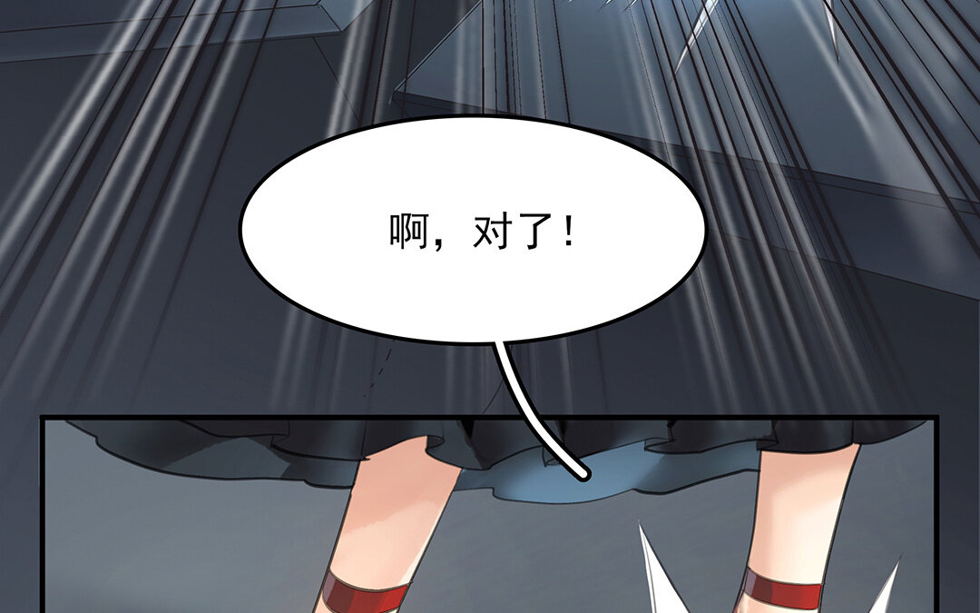 《黑夜手札》50 第44话不想提及的过去 第49页