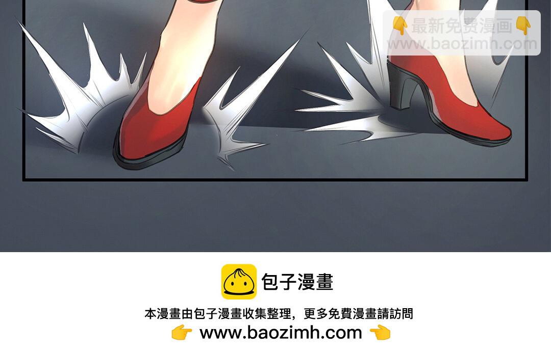 《黑夜手札》50 第44话不想提及的过去 第50页