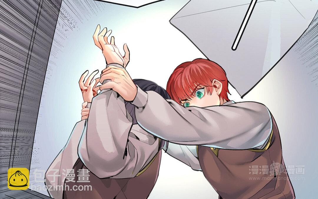 《黑夜手札》56 第49话源于嫉妒 第44页
