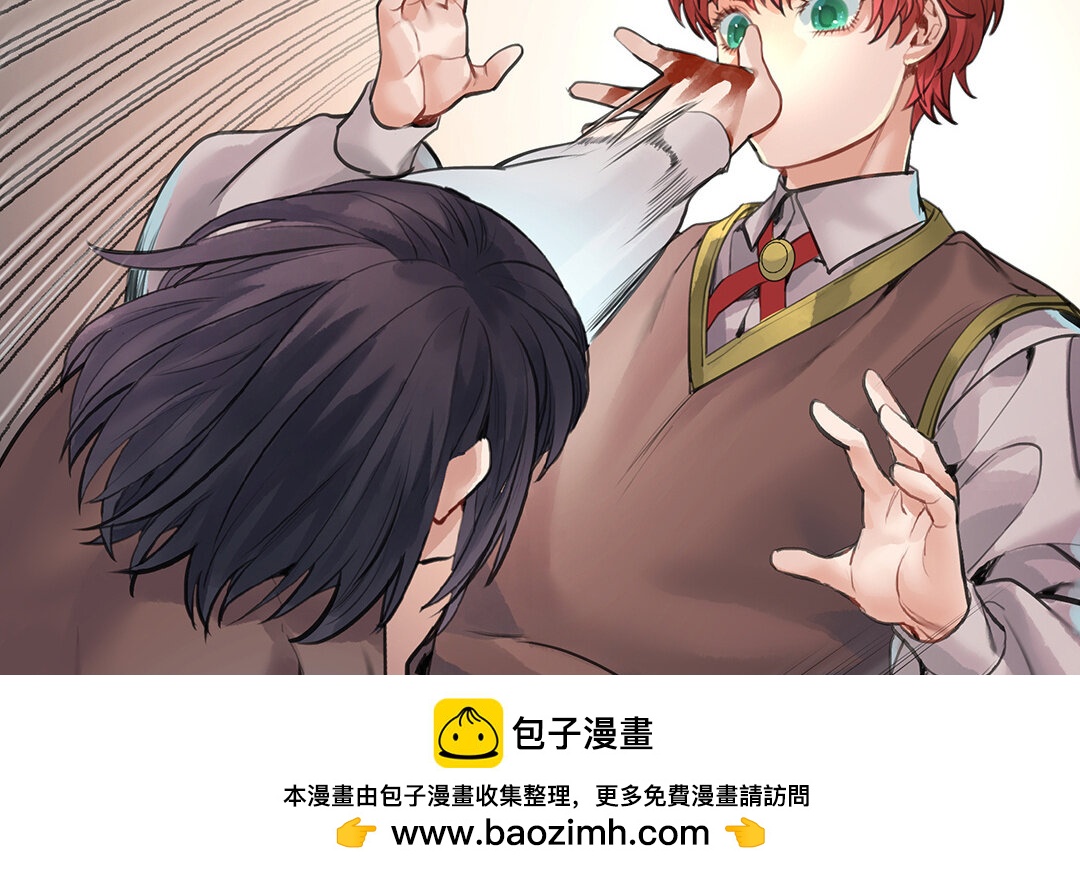《黑夜手札》56 第49话源于嫉妒 第50页