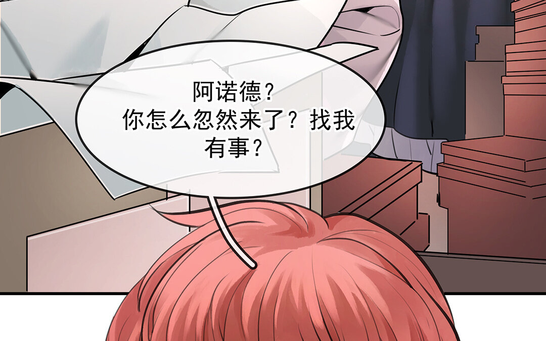 《黑夜手札》53 第46话测试结果 第10页