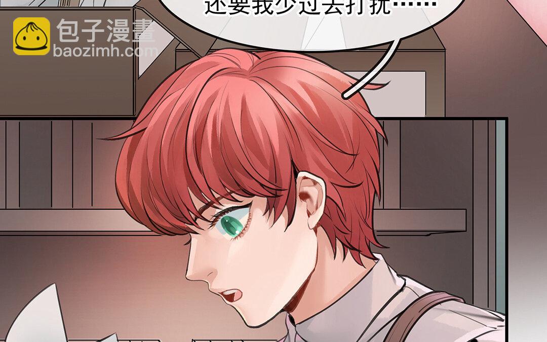 《黑夜手札》53 第46话测试结果 第20页