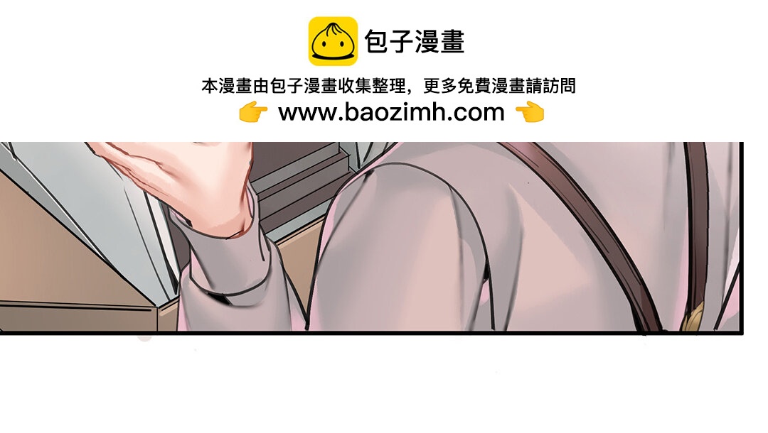 《黑夜手札》53 第46话测试结果 第27页