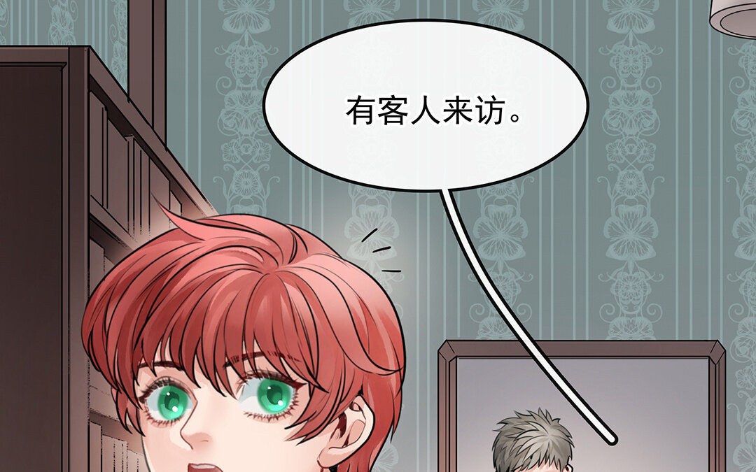 《黑夜手札》53 第46话测试结果 第8页