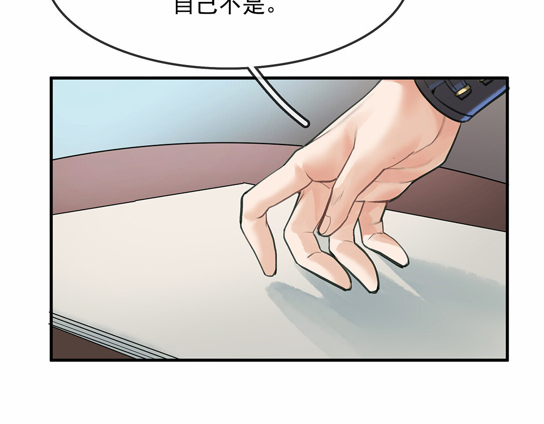 《黑夜手札》55 第48话向导兰斯 第25页