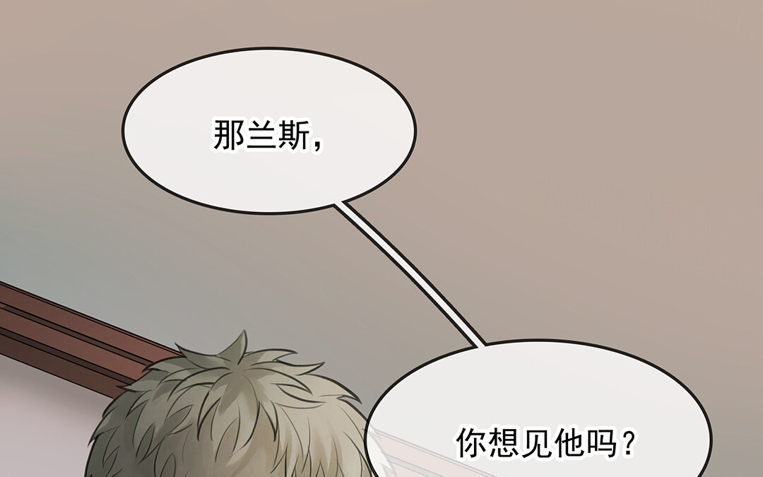 《黑夜手札》55 第48话向导兰斯 第49页
