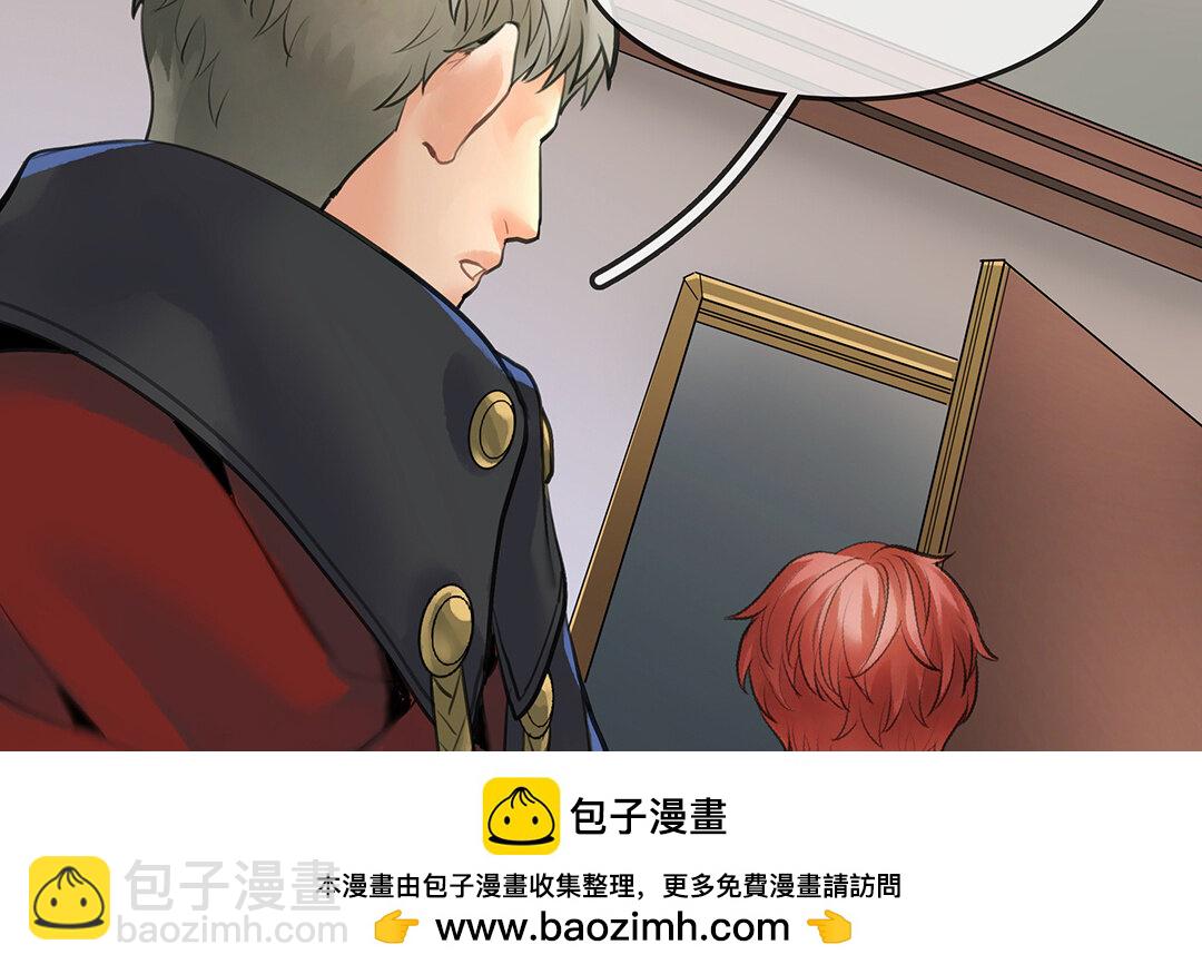 《黑夜手札》55 第48话向导兰斯 第50页