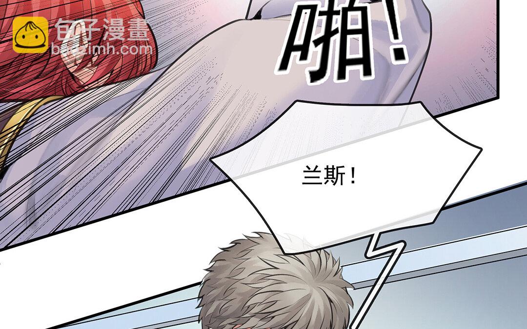 《黑夜手札》54 第47话被篡改的记忆 第26页