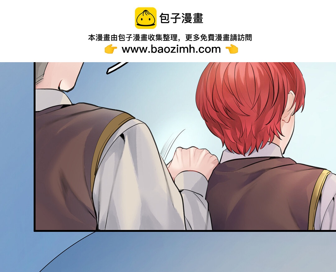 《黑夜手札》54 第47话被篡改的记忆 第40页