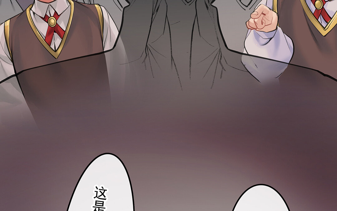 《黑夜手札》54 第47话被篡改的记忆 第48页