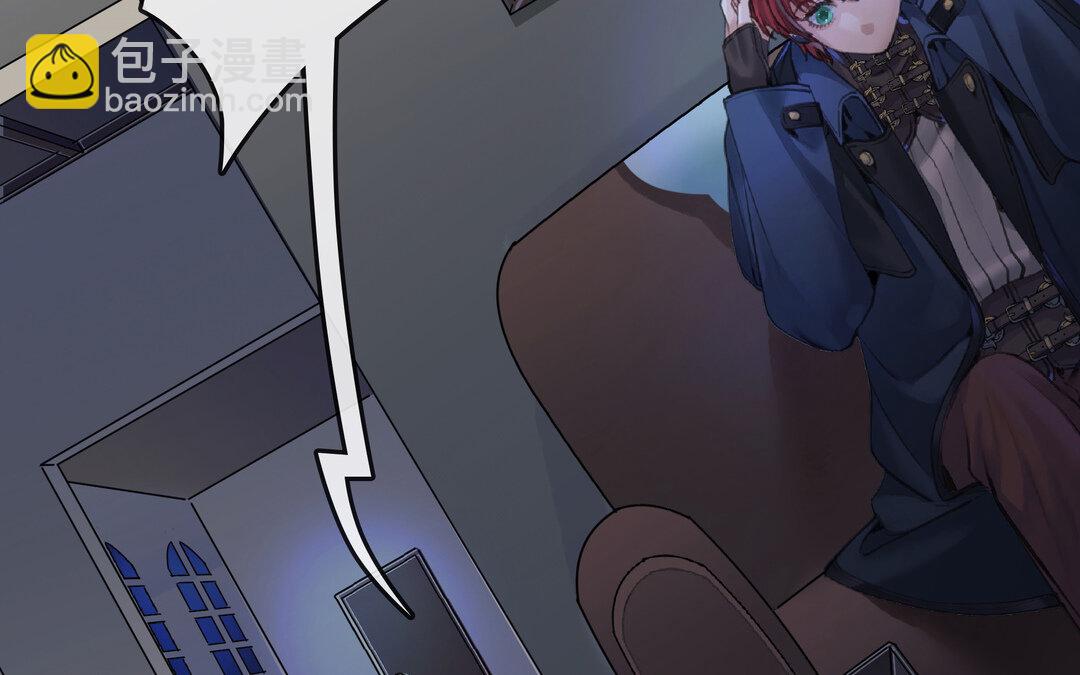 《黑夜手札》57 第50话（上）好久不见 第17页
