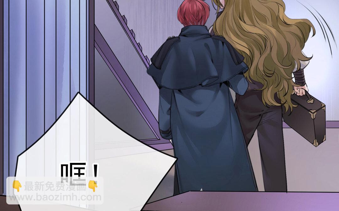 《黑夜手札》57 第50话（上）好久不见 第46页