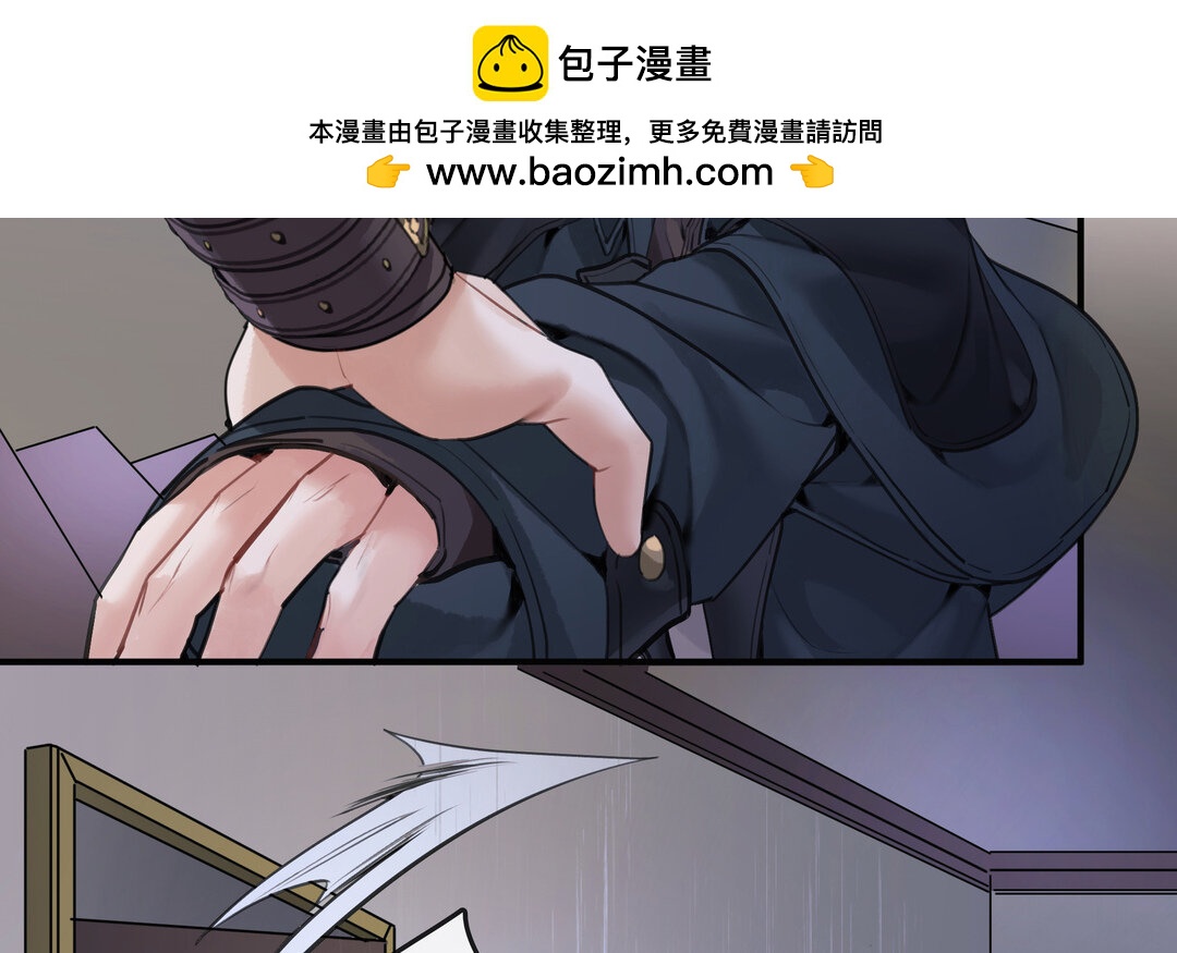 《黑夜手札》57 第50话（上）好久不见 第49页
