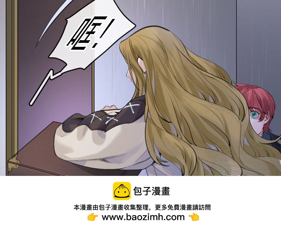 《黑夜手札》57 第50话（上）好久不见 第50页