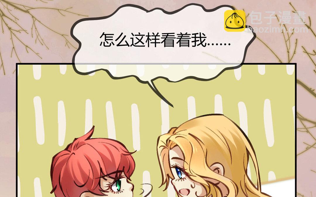《黑夜手札》60 第52话 换生灵 第48页