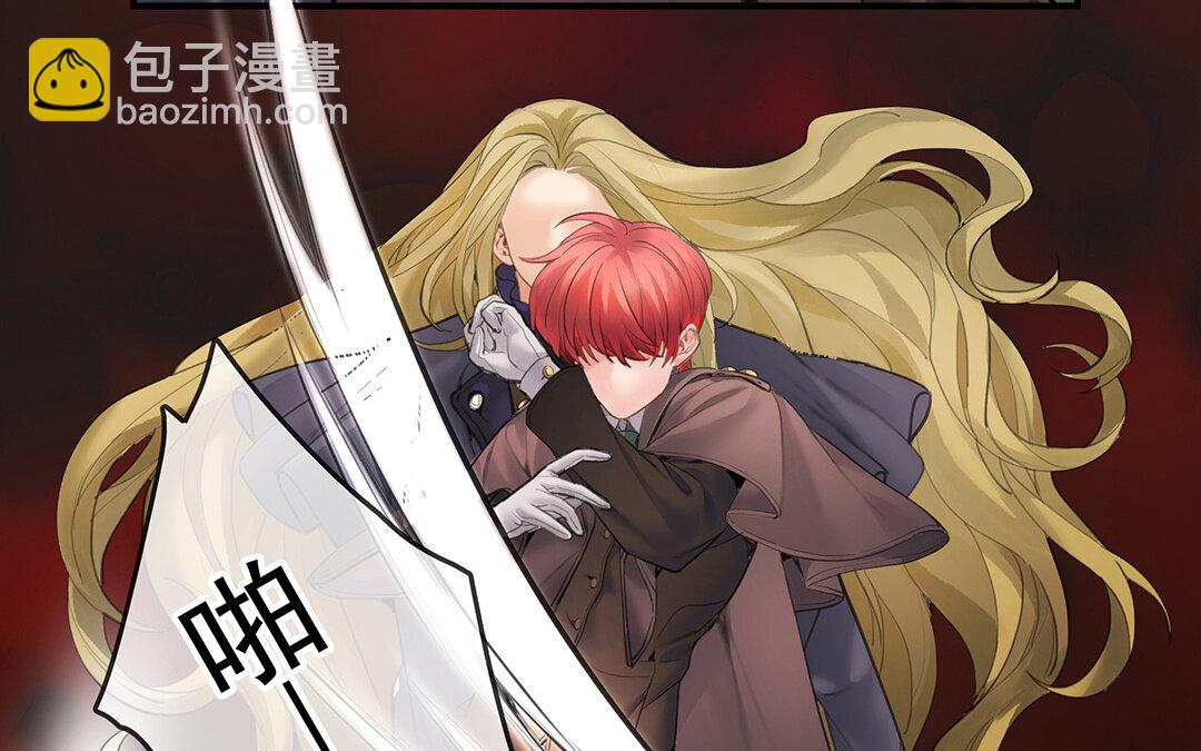 《黑夜手札》59 第51话灵与肉 第38页
