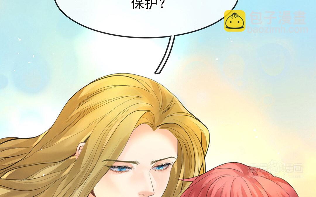 《黑夜手札》59 第51话灵与肉 第44页