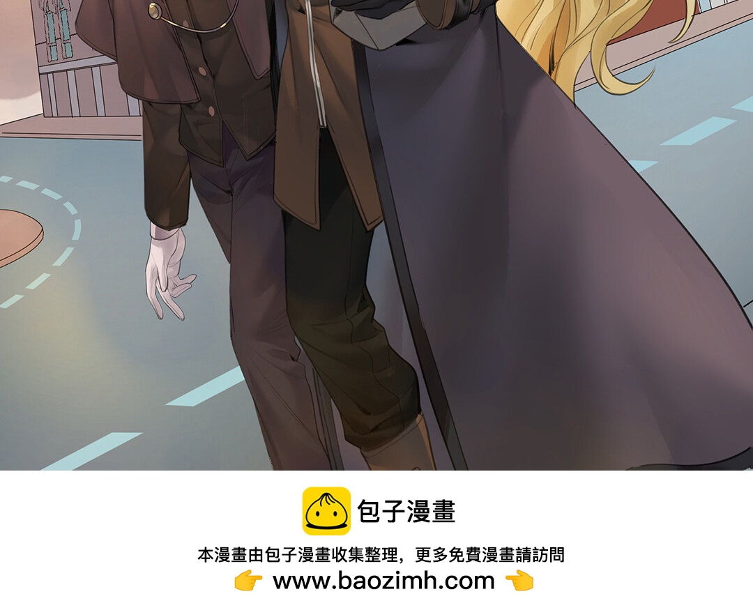 《黑夜手札》59 第51话灵与肉 第50页