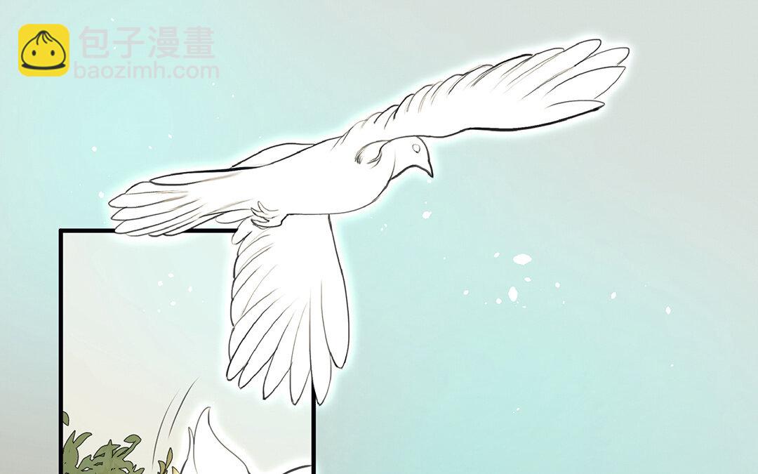 《黑夜手札》59 第51话灵与肉 第5页
