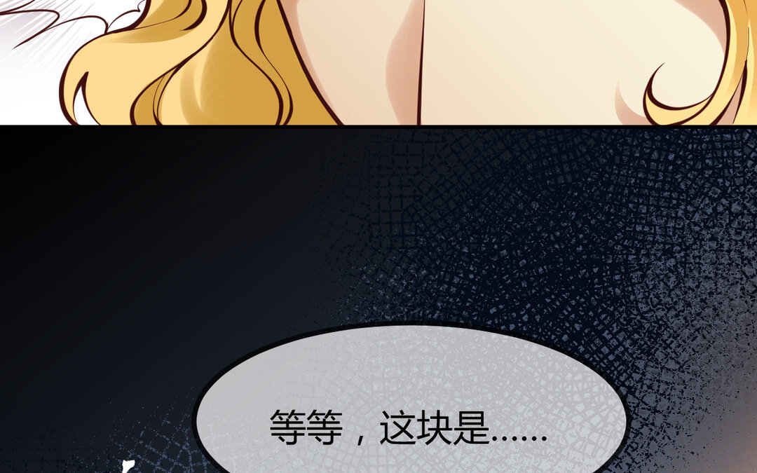 《黑夜手札》61 第53话 终有结果 第26页