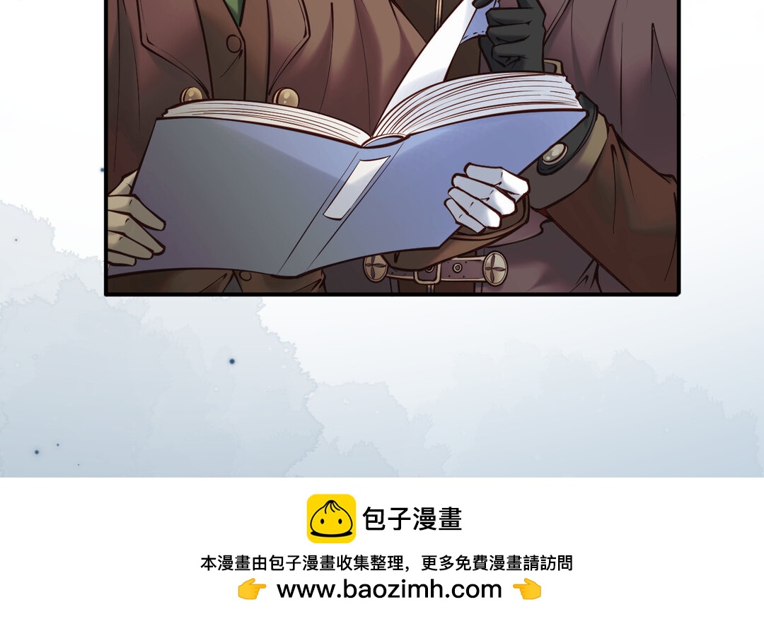 《黑夜手札》61 第53话 终有结果 第50页
