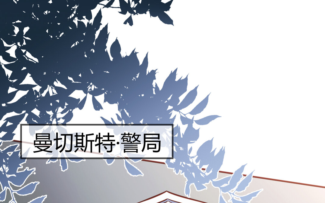 《黑夜手札》61 第53话 终有结果 第5页