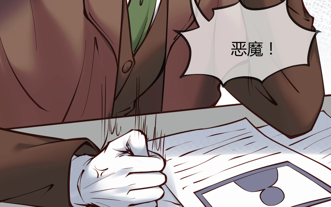 《黑夜手札》61 第53话 终有结果 第8页