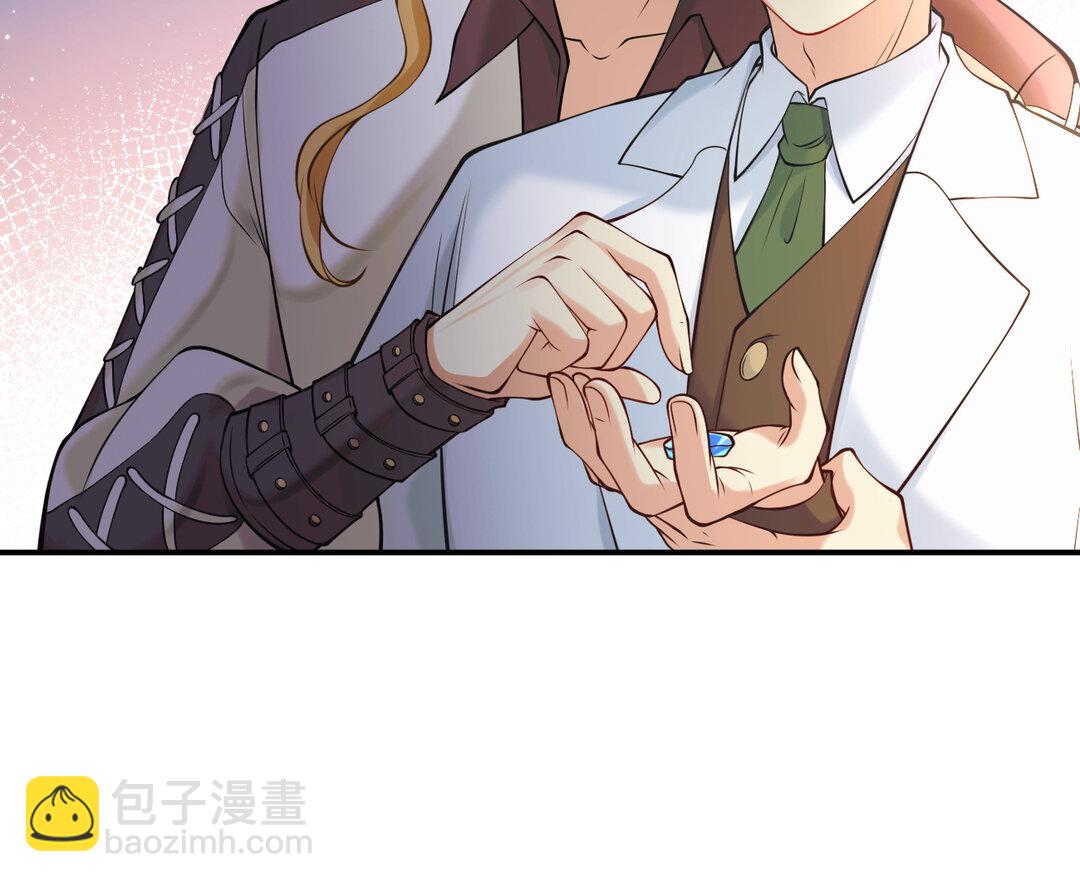 《黑夜手札》63 第55话 残杀 第16页