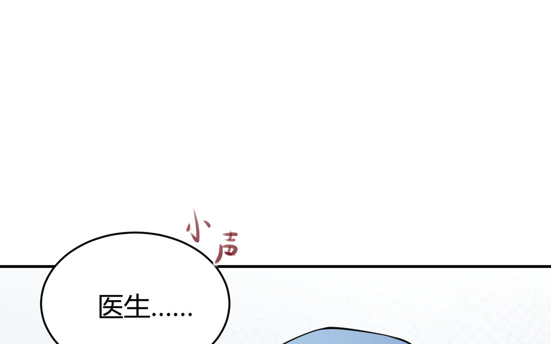 《黑夜手札》63 第55话 残杀 第36页