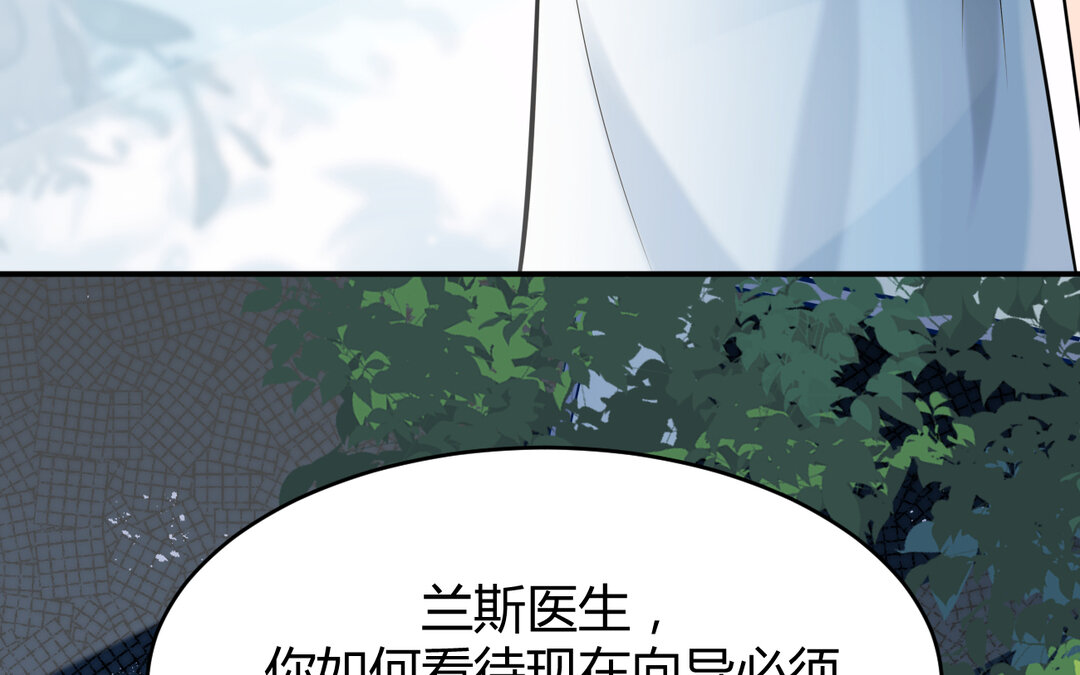 《黑夜手札》63 第55话 残杀 第45页