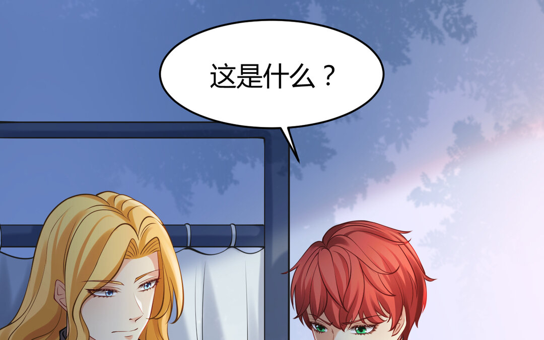 《黑夜手札》63 第55话 残杀 第6页